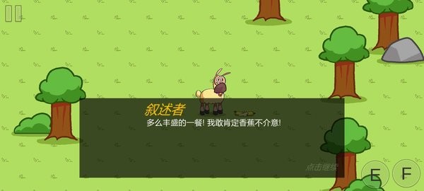 饑餓的拉姆 v1.00 安卓版 0