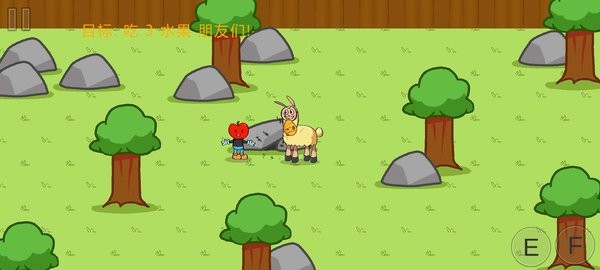 饑餓的拉姆 v1.00 安卓版 1