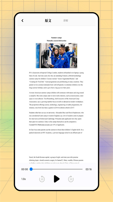 英語pk臺 v1.0.0 最新版 0