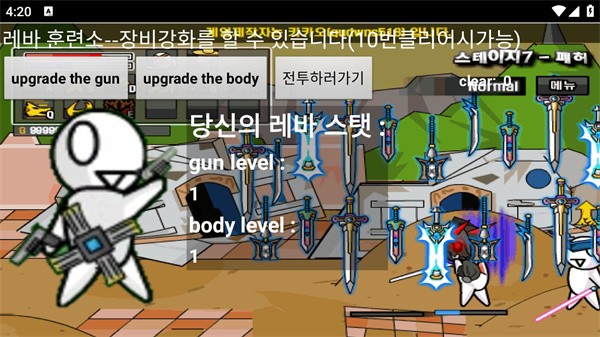 雷巴的冒險(xiǎn) v1.0 安卓版 2