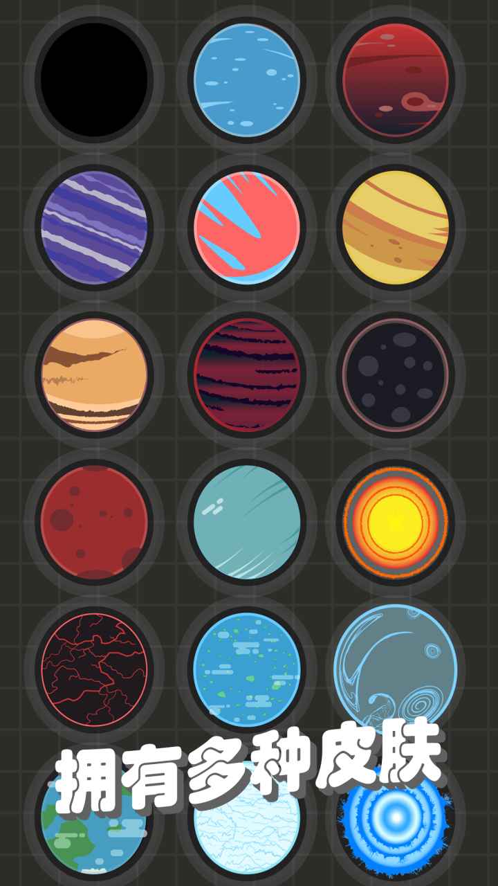 我不是飛劍 動動手機(jī)控制各種飛劍 3