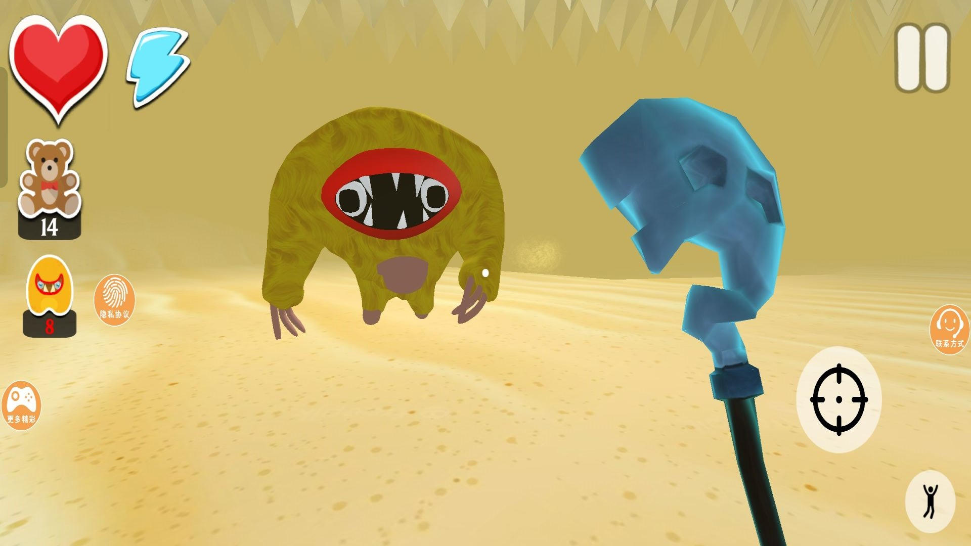 萌怪物逃脫 v1.3.6 1