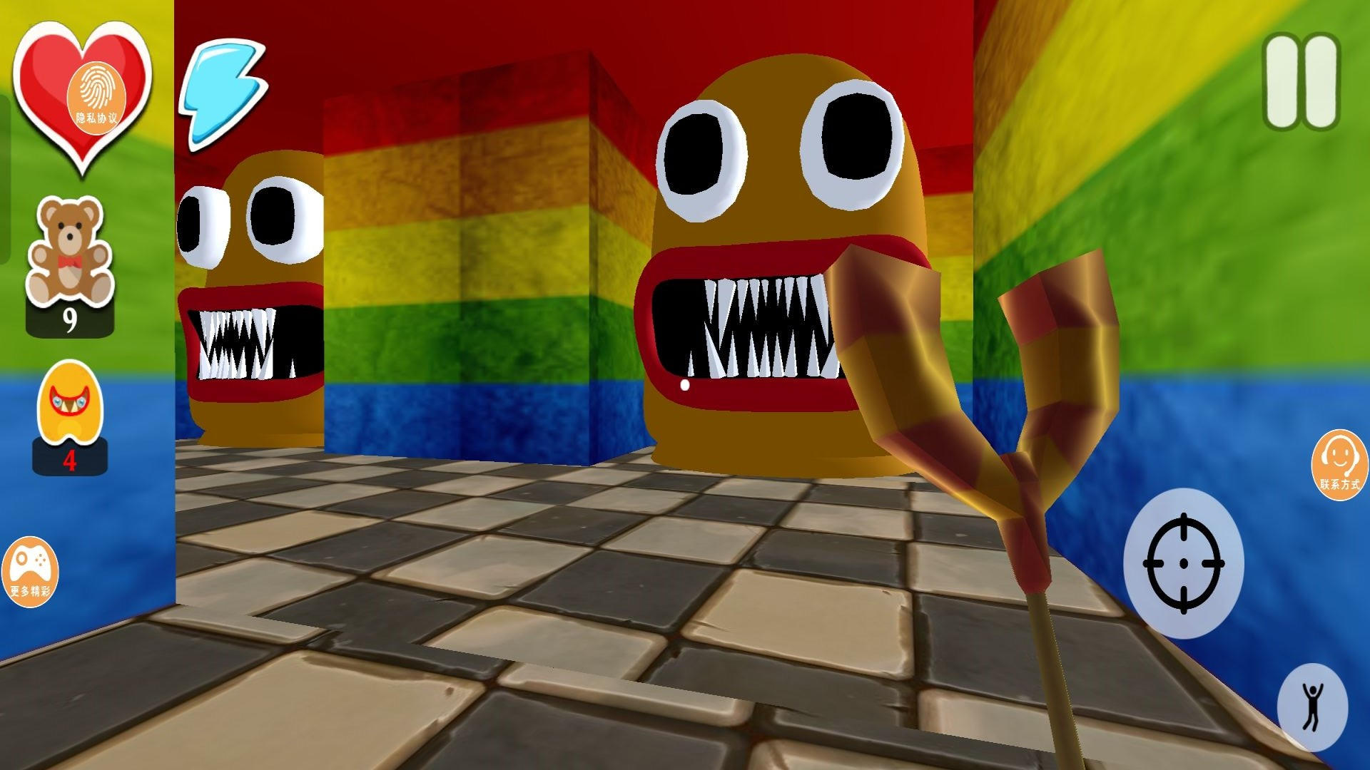 萌怪物逃脫 v1.3.6 2