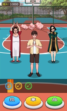 賤走偏風(fēng) v1.0 安卓版 3