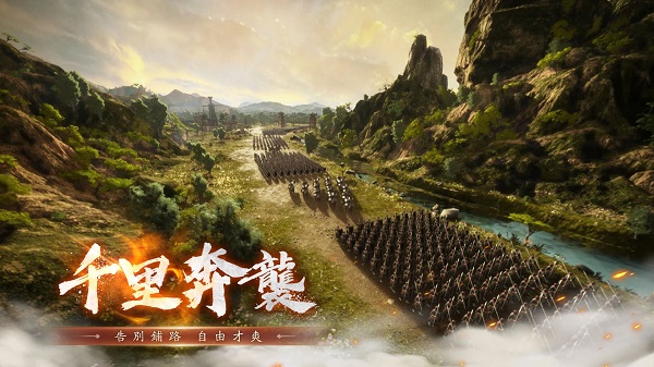 新三國(guó)漢室復(fù)興 v3.2.0 1