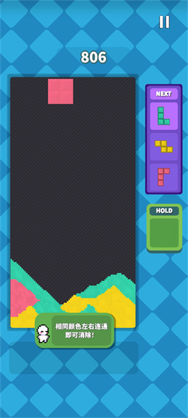 方塊流沙 v1.09 安卓版 2