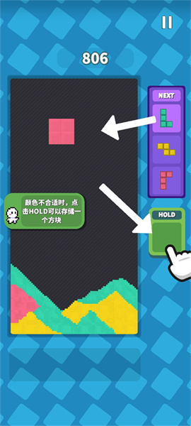 方塊流沙 v1.09 安卓版 0