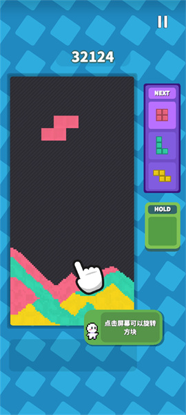 方塊流沙 v1.09 安卓版 1