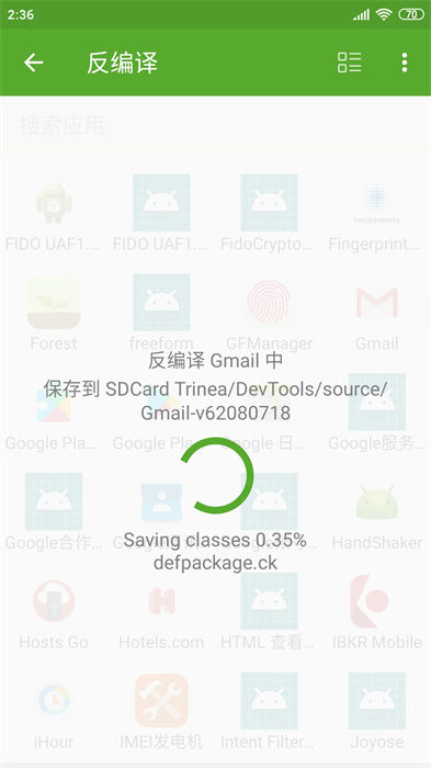 開發(fā)助手專業(yè)版 v8.7.0-cs 最新版 1
