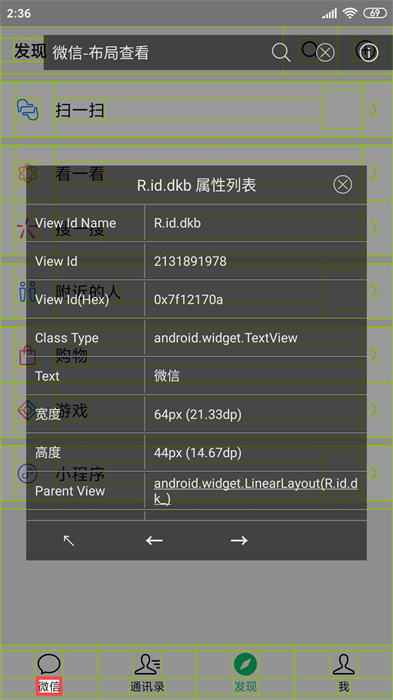 開發(fā)助手專業(yè)版 v8.7.0-cs 最新版 4