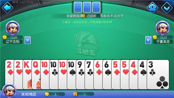 魔方娛樂(lè) v7.3.5 2