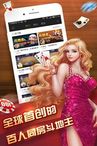 魔方娱乐捕鱼游戏 v6.8.01
