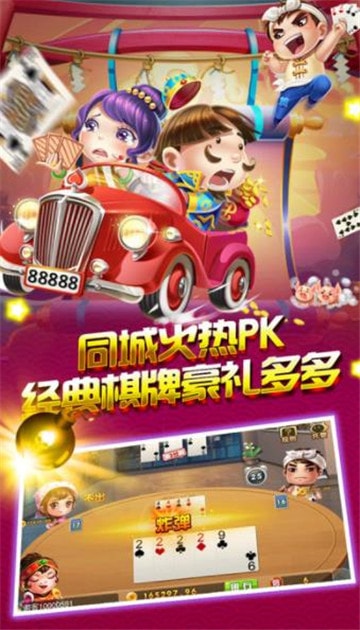 神人斗地主 v7.2.0 2