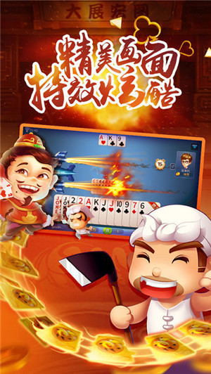 賴(lài)子山莊天津麻將app v6.7.3 2