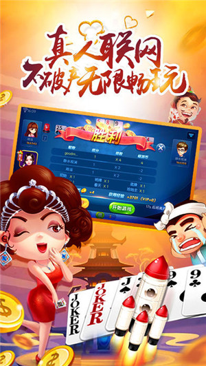 賴(lài)子山莊天津麻將app v6.7.3 1