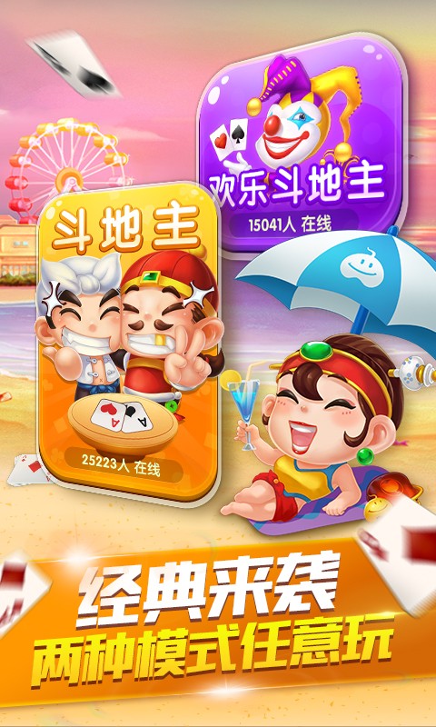 賴子山莊游戲大廳下載手機(jī)版 v6.7.3 3