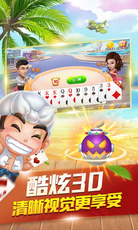 賴子山莊游戲大廳下載手機(jī)版 v6.7.3 1