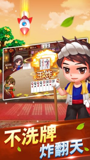 百贏棋牌手機(jī)游戲官網(wǎng) v8.6.0 2