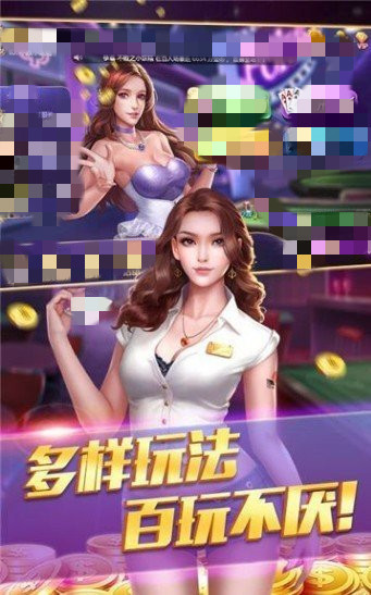 青鵬棋牌最新版 v5.6.0 1