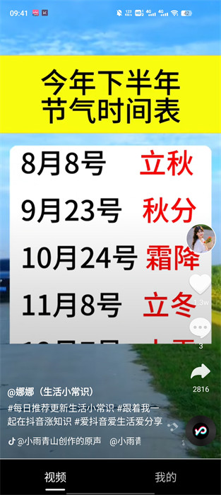 橙子短劇 v1.0.1 安卓版 0