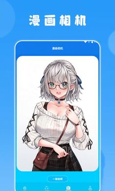 快找漫畫小屋 v1.1 安卓版 2