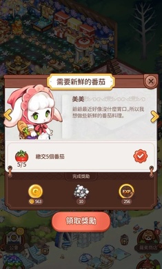 達人打魚游戲單機版 v9.0.0 安卓版 1