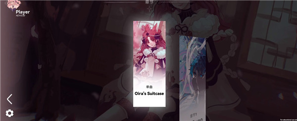 Berry Melody v1.0.1安卓版 1