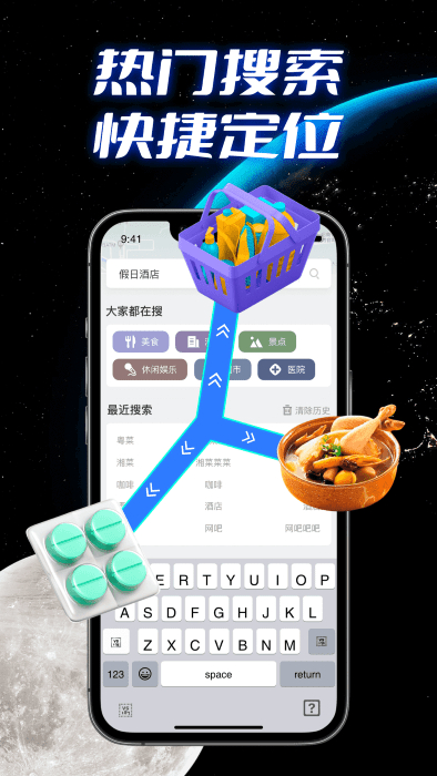 全景實況導(dǎo)航 v1.0.4 安卓版 1