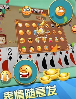 免費斗地主撲克牌 v6.6.0 1