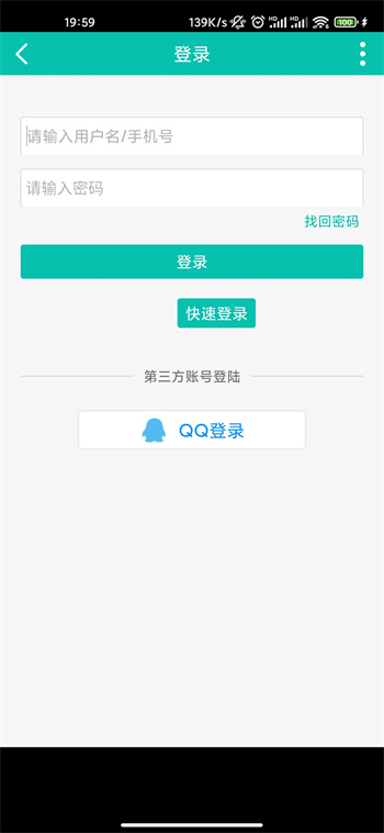 藥圈網(wǎng)手機(jī)版客戶端 v1.0.23 安卓版 1