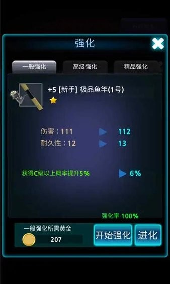 海釣模擬器 v0.1 安卓版 1