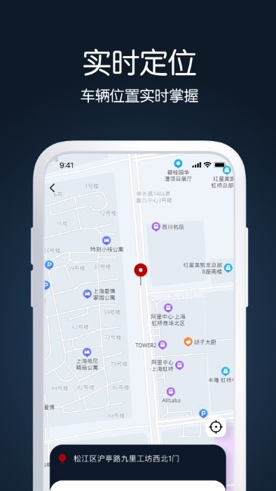 aska出行 v1.5.0 安卓版 1