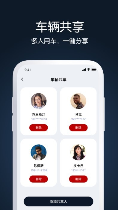 aska出行 v1.5.0 安卓版 0