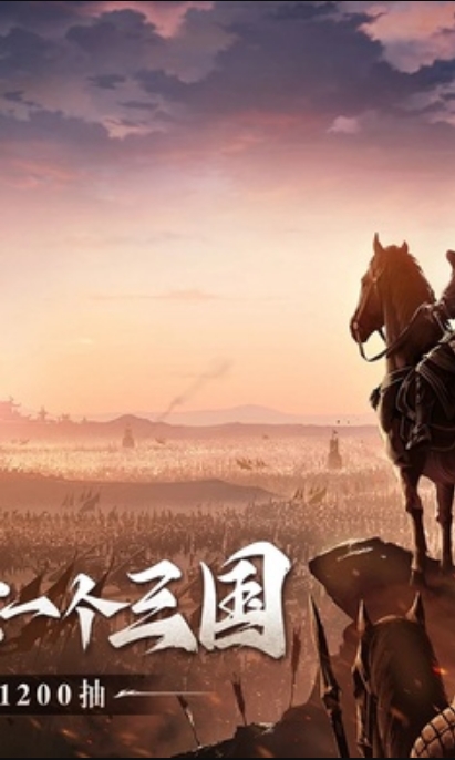 謀攻天下為局 v1.23.9.15.9 0