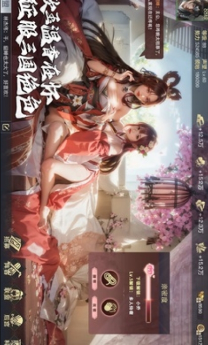 謀攻天下為局 v1.23.9.15.9 2