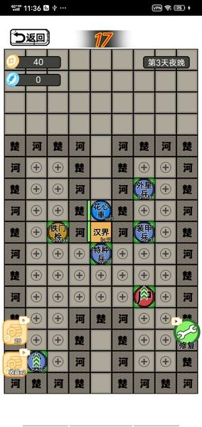 躺平象棋萬(wàn)寧版 v1.0 安卓版 0