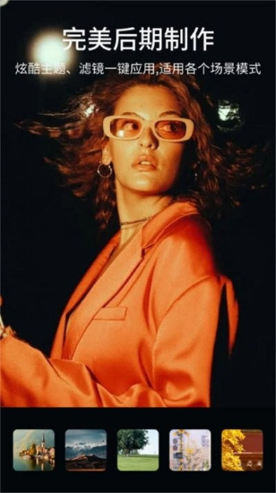 大師兄視頻編輯器 v1.3 安卓版 1