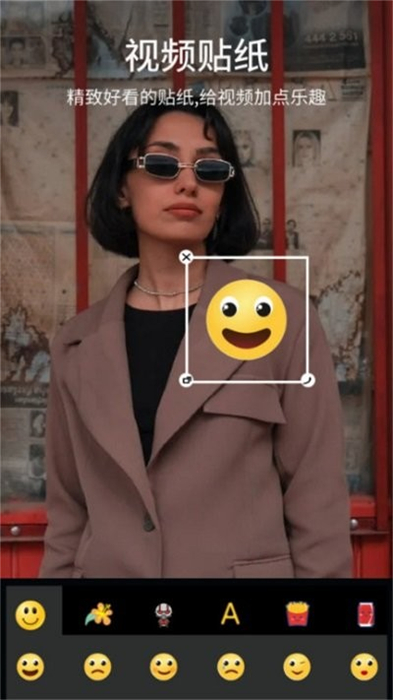 大師兄視頻編輯器 v1.3 安卓版 2