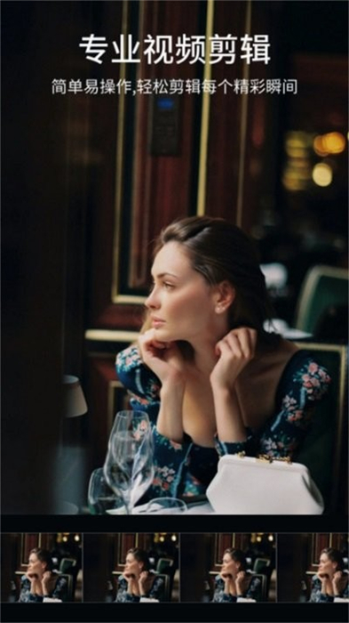 大師兄視頻編輯器 v1.3 安卓版 3