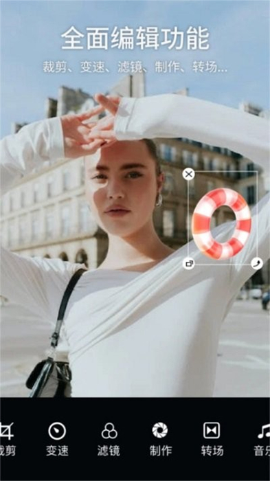 大師兄視頻編輯器 v1.3 安卓版 0