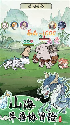 豬妖砍樹 v1.7.1 安卓版 2