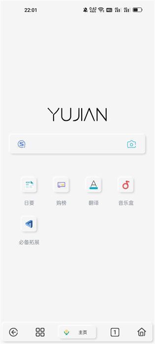 雨見投屏tv版 v1.0.2 安卓版 0