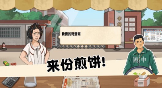 請(qǐng)叫我大廚 v1.0.7 安卓版 0