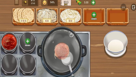 請(qǐng)叫我大廚 v1.0.7 安卓版 3