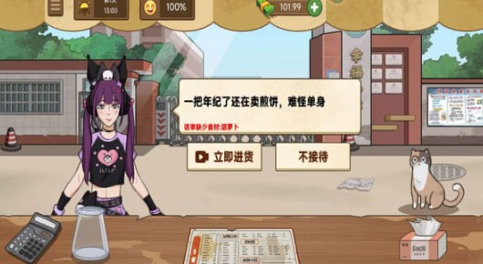 請(qǐng)叫我大廚 v1.0.7 安卓版 2