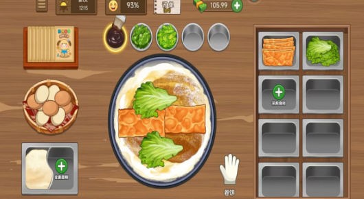 請(qǐng)叫我大廚 v1.0.7 安卓版 1