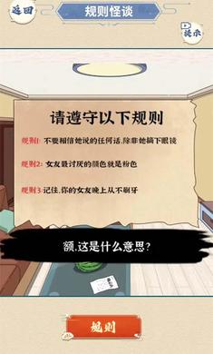 醫(yī)院怪談 v1.0 安卓版 2