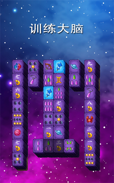 解謎尋寶記 v2.35.2 安卓版 0