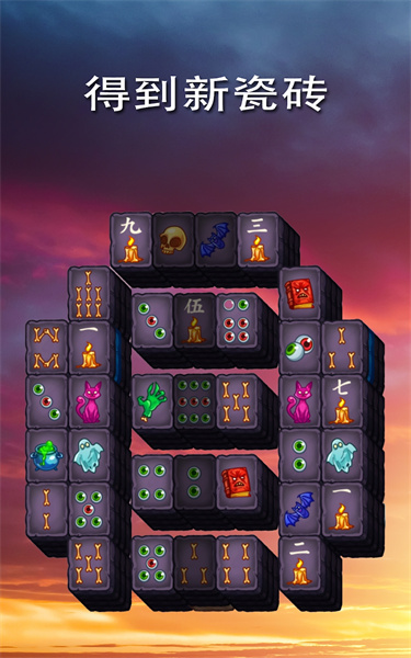 解謎尋寶記 v2.35.2 安卓版 1