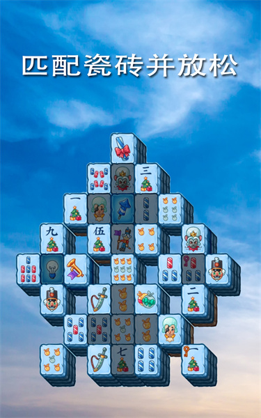 解謎尋寶記 v2.35.2 安卓版 2